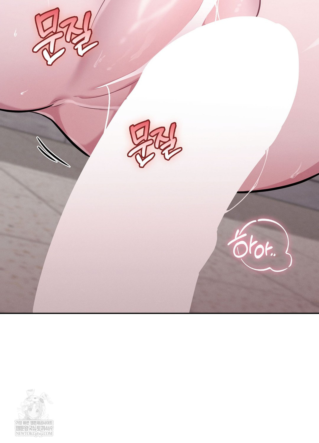 Sleeping World Raw Chapter 6 - Page 98