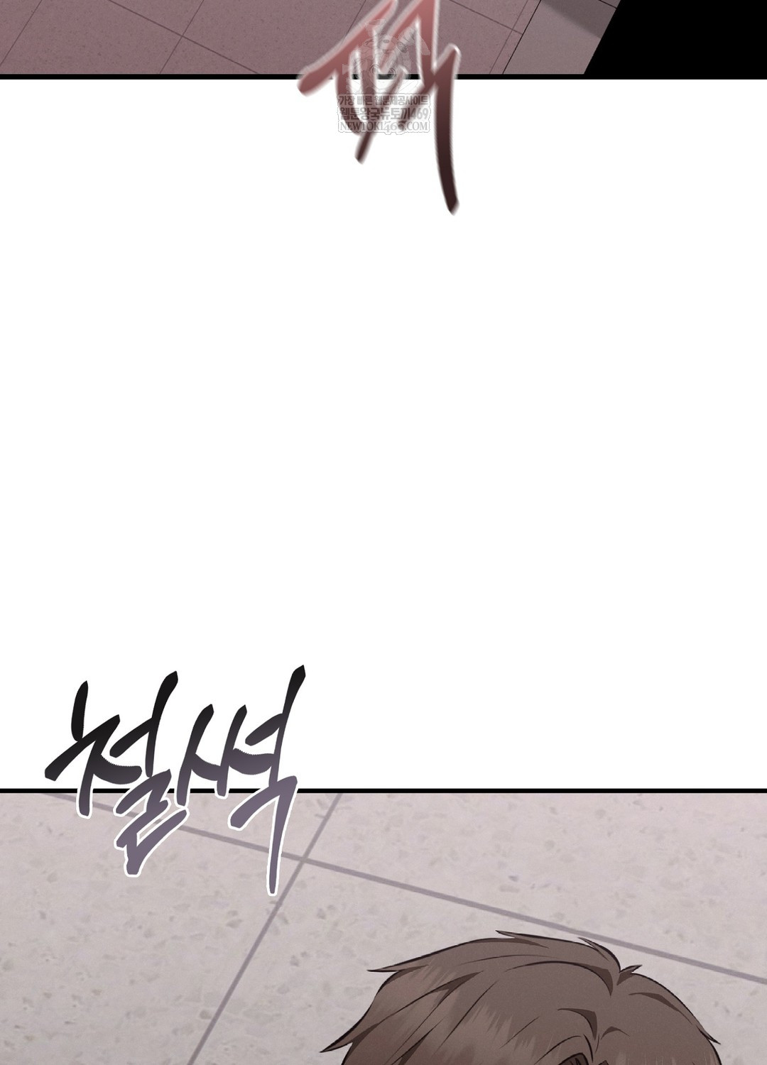 Sleeping World Raw Chapter 7 - Page 30