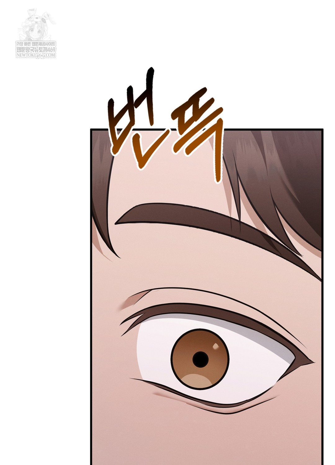 Sleeping World Raw Chapter 7 - Page 32