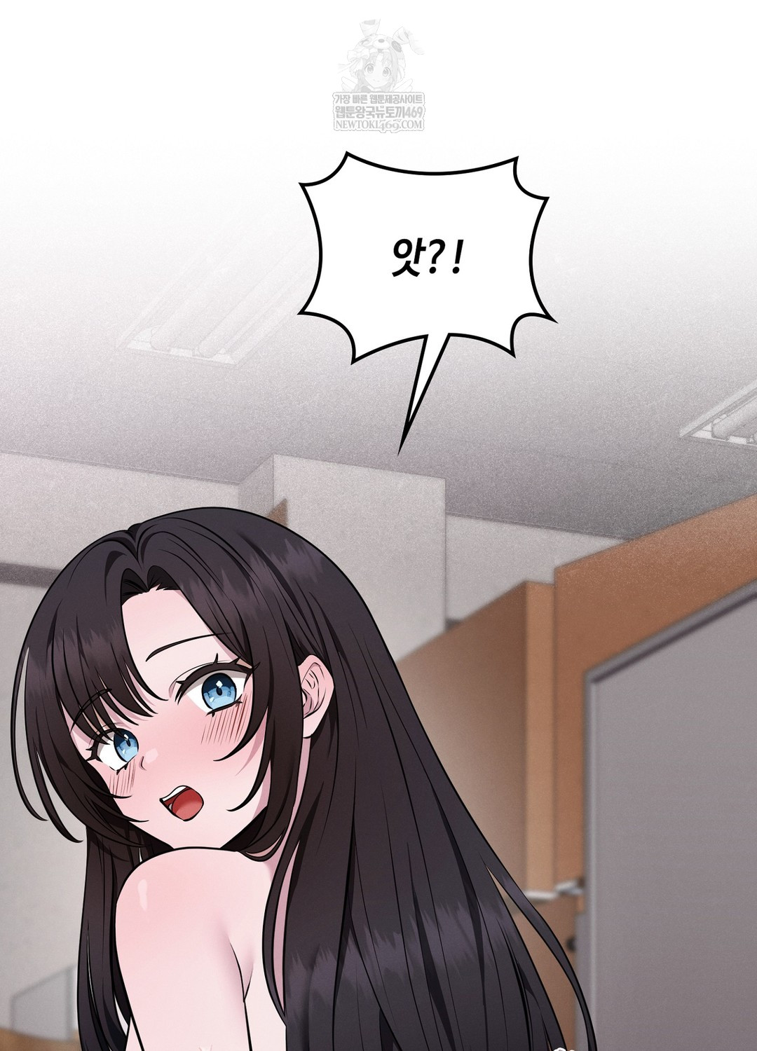 Sleeping World Raw Chapter 7 - Page 36