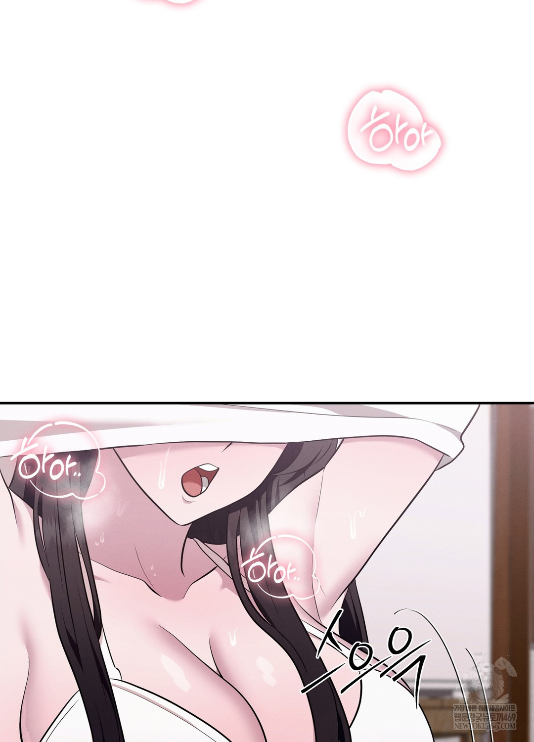 Sleeping World Raw Chapter 7 - Page 5