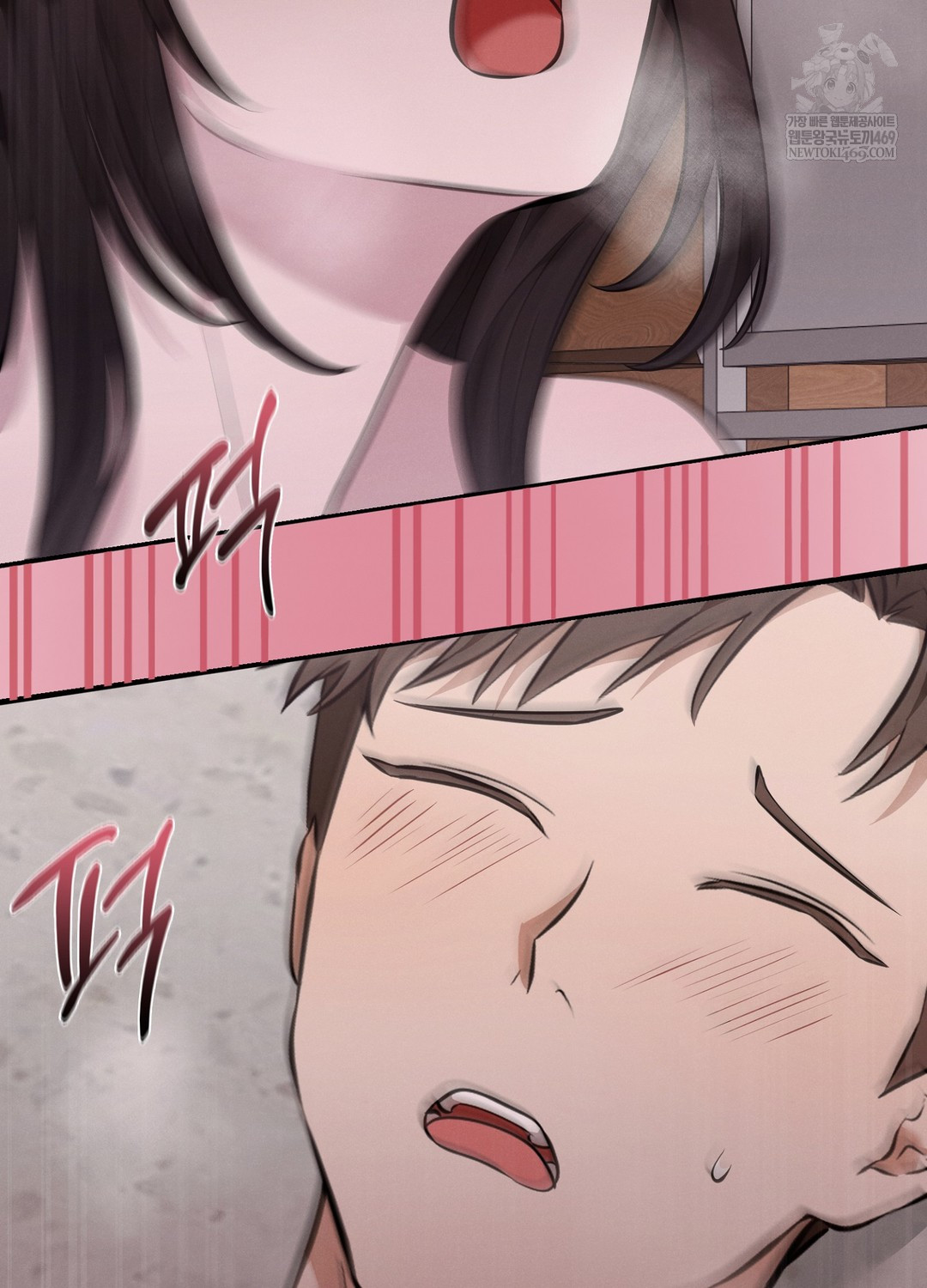 Sleeping World Raw Chapter 7 - Page 54