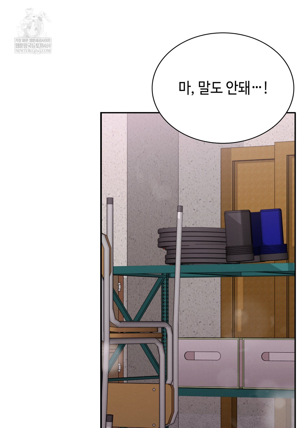 Sleeping World Raw Chapter 7 - Page 61