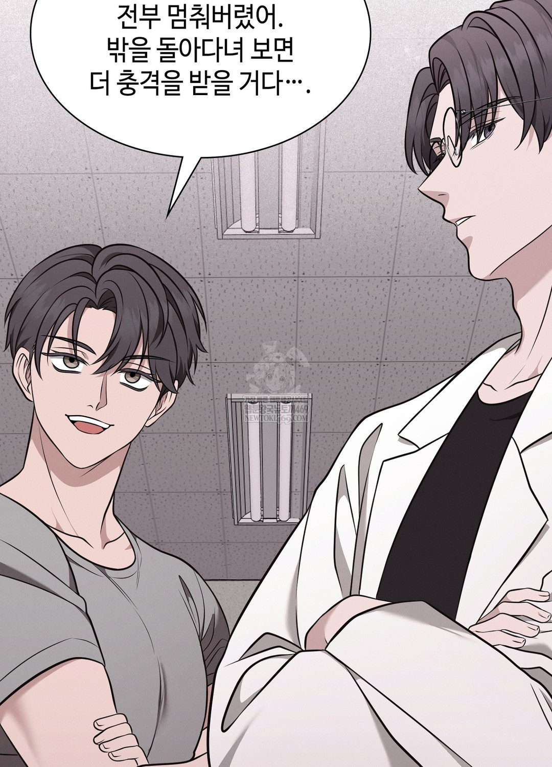 Sleeping World Raw Chapter 7 - Page 65