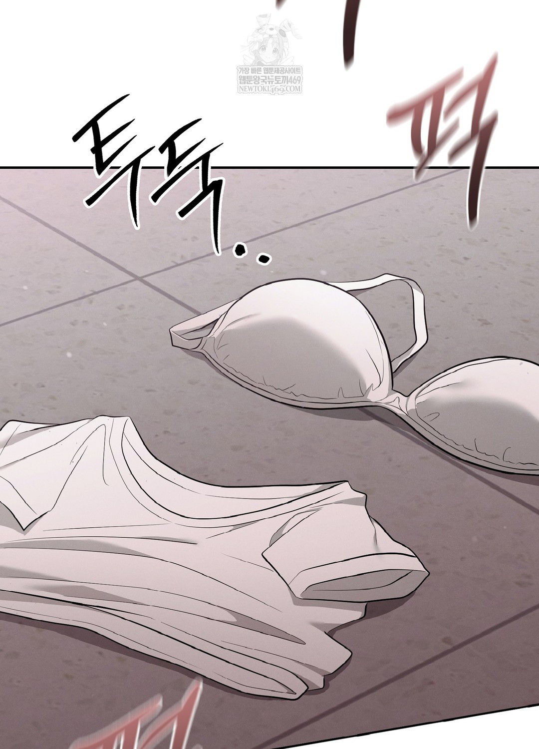 Sleeping World Raw Chapter 7 - Page 7