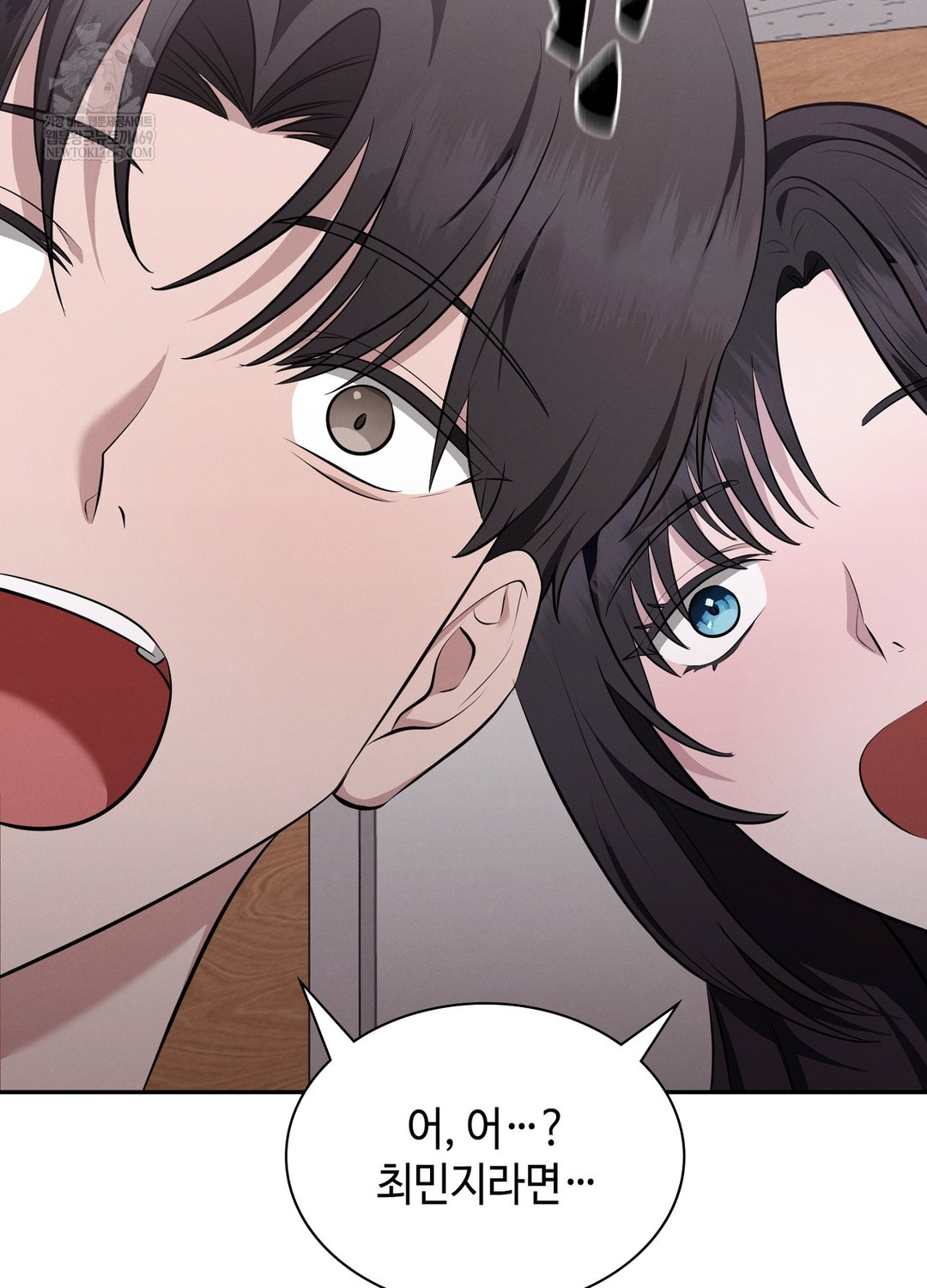 Sleeping World Raw Chapter 7 - Page 84