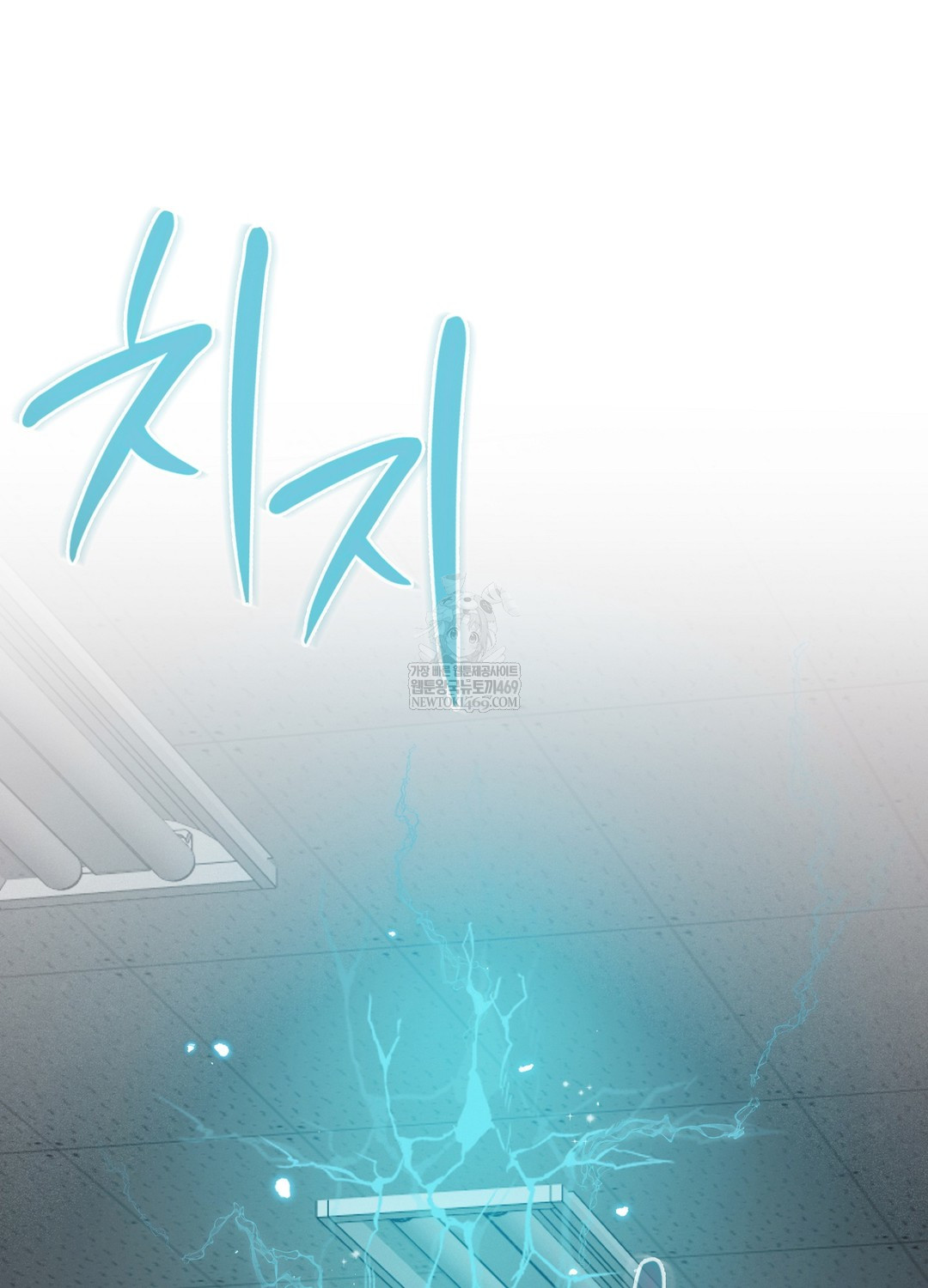 Sleeping World Raw Chapter 7 - Page 94