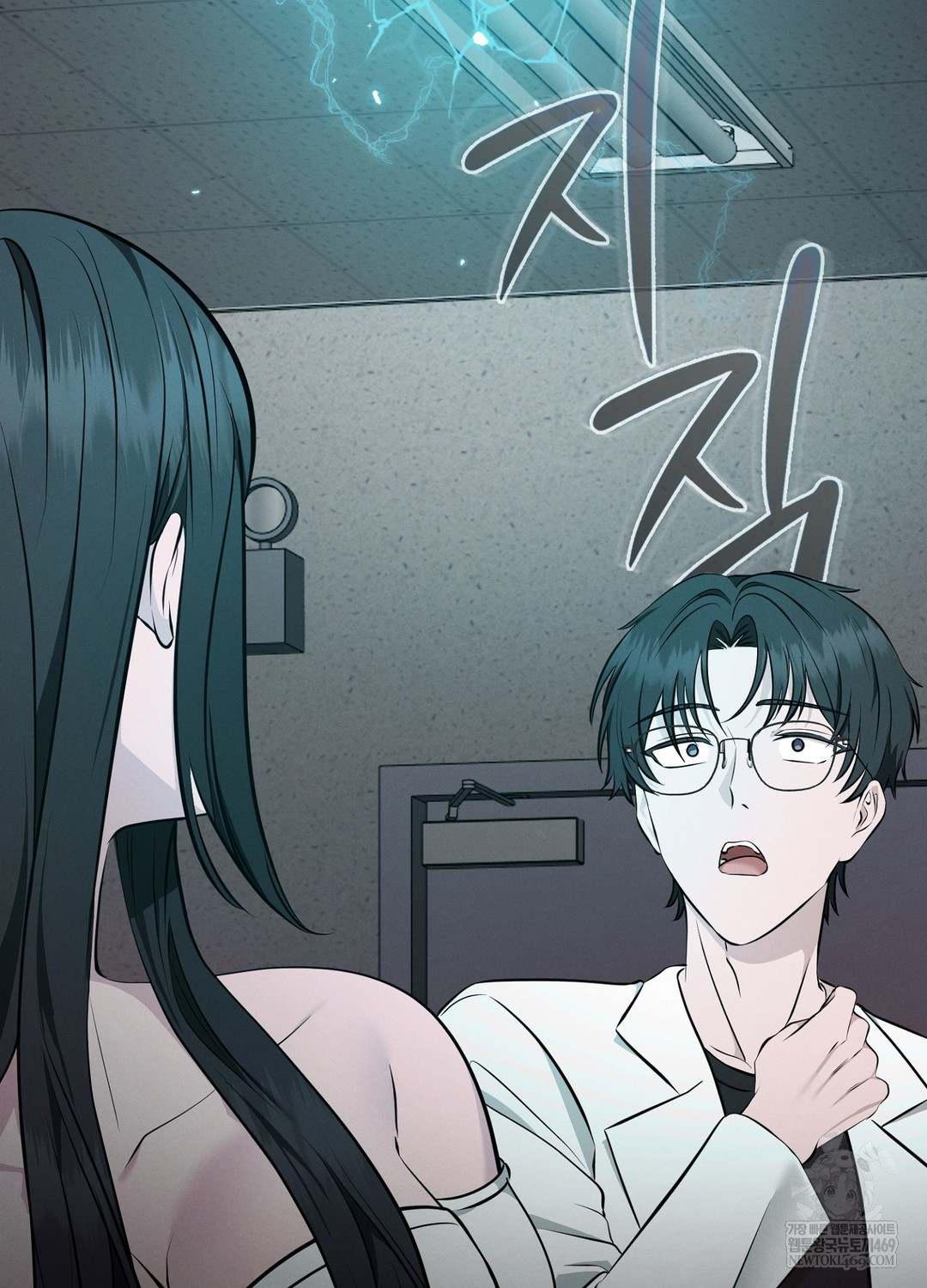 Sleeping World Raw Chapter 7 - Page 95