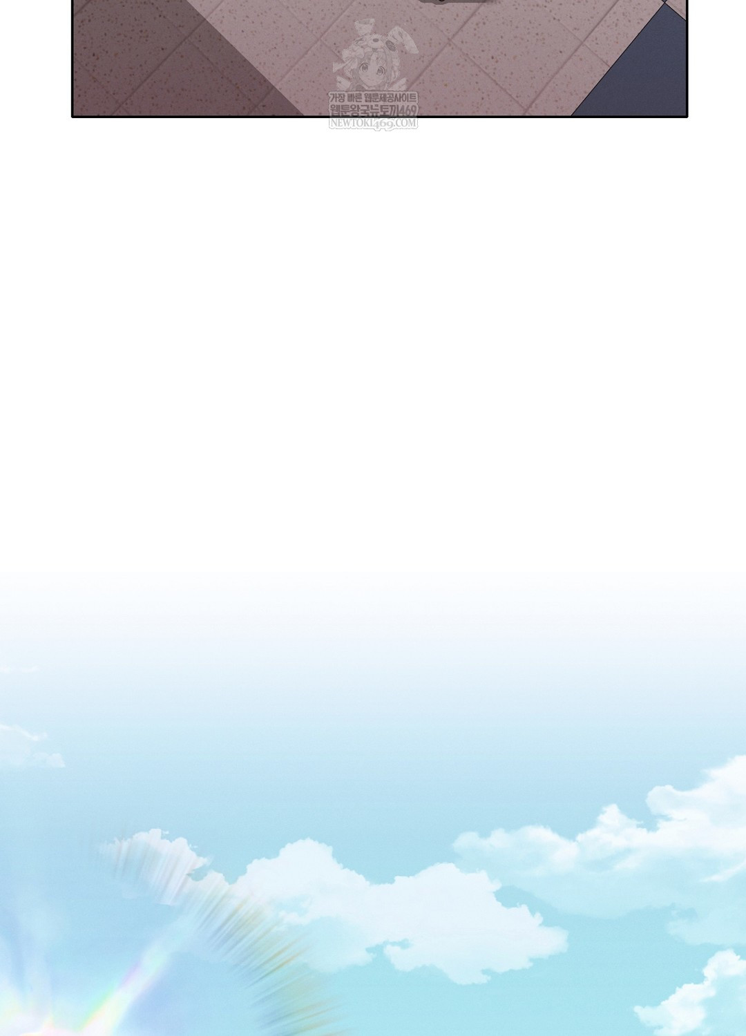 Sleeping World Raw Chapter 8 - Page 105