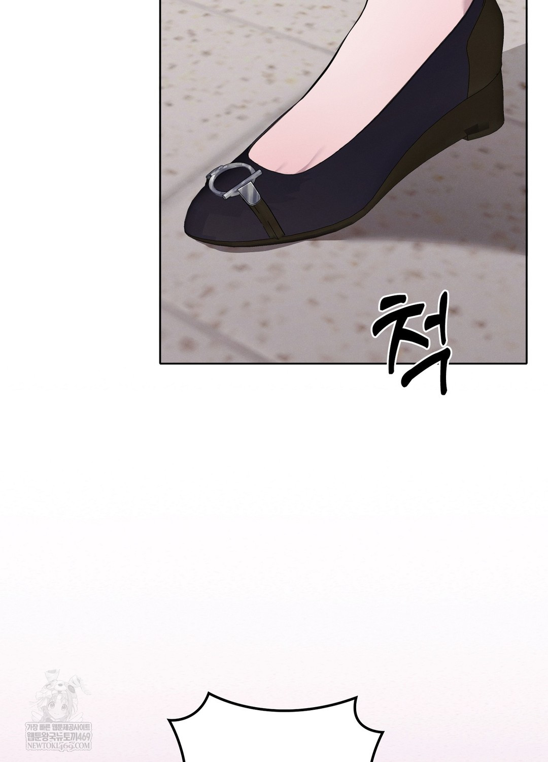 Sleeping World Raw Chapter 8 - Page 108