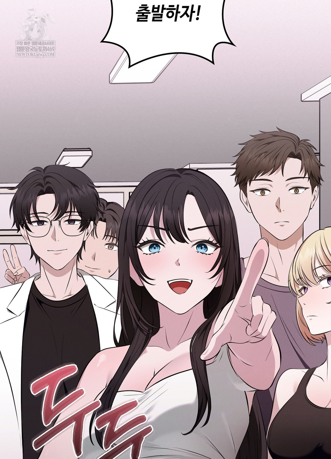 Sleeping World Raw Chapter 8 - Page 109