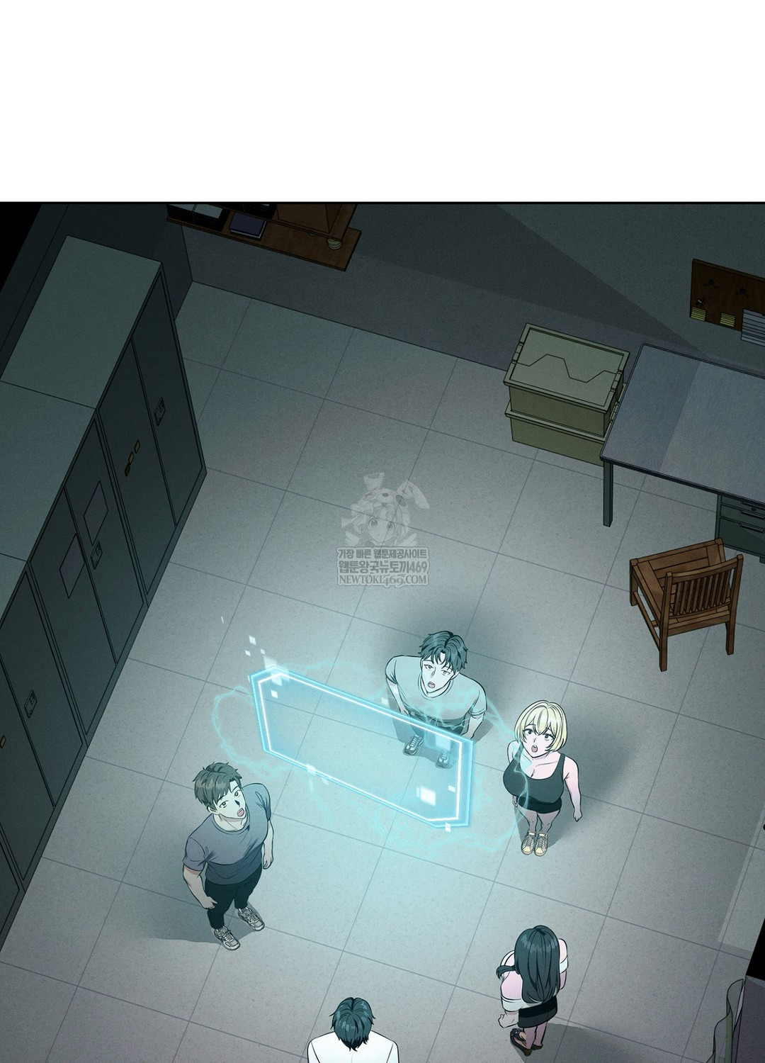 Sleeping World Raw Chapter 8 - Page 3