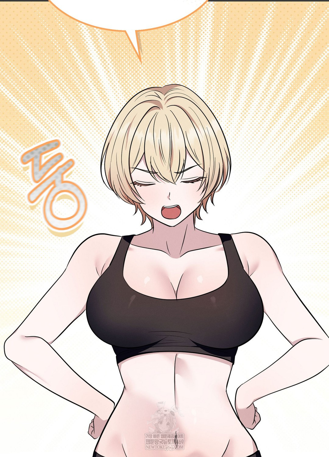 Sleeping World Raw Chapter 8 - Page 32