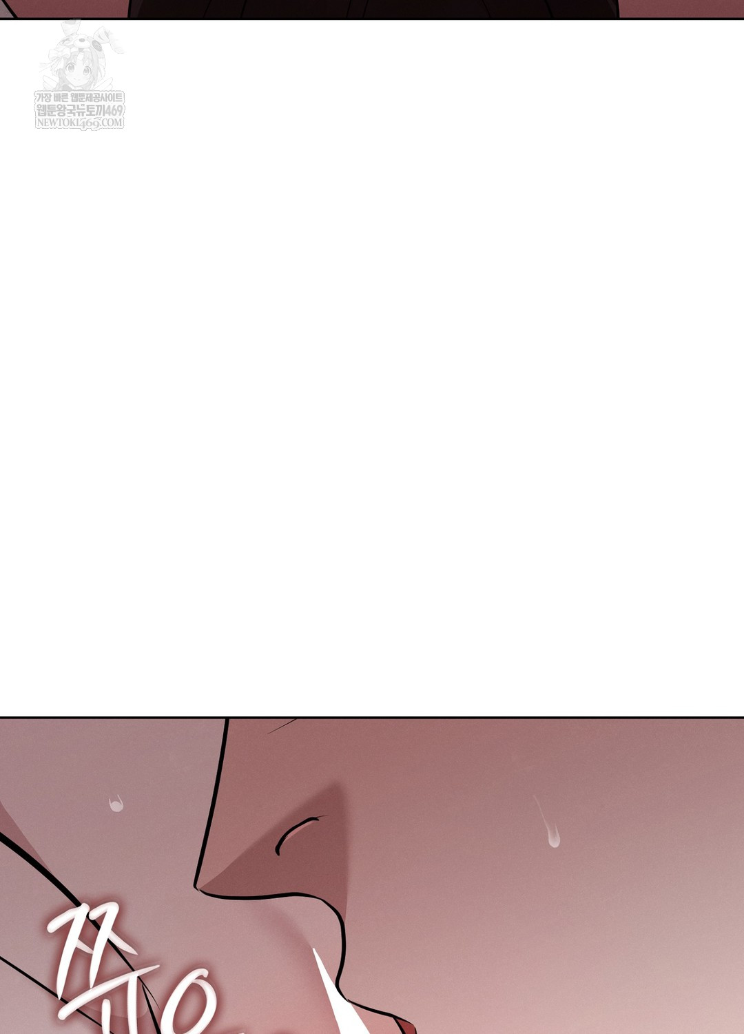 Sleeping World Raw Chapter 8 - Page 52