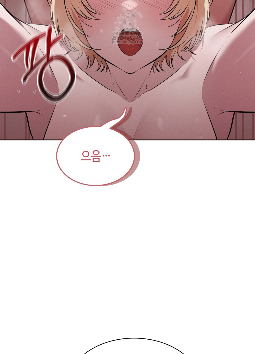 Sleeping World Raw Chapter 8 - Page 64