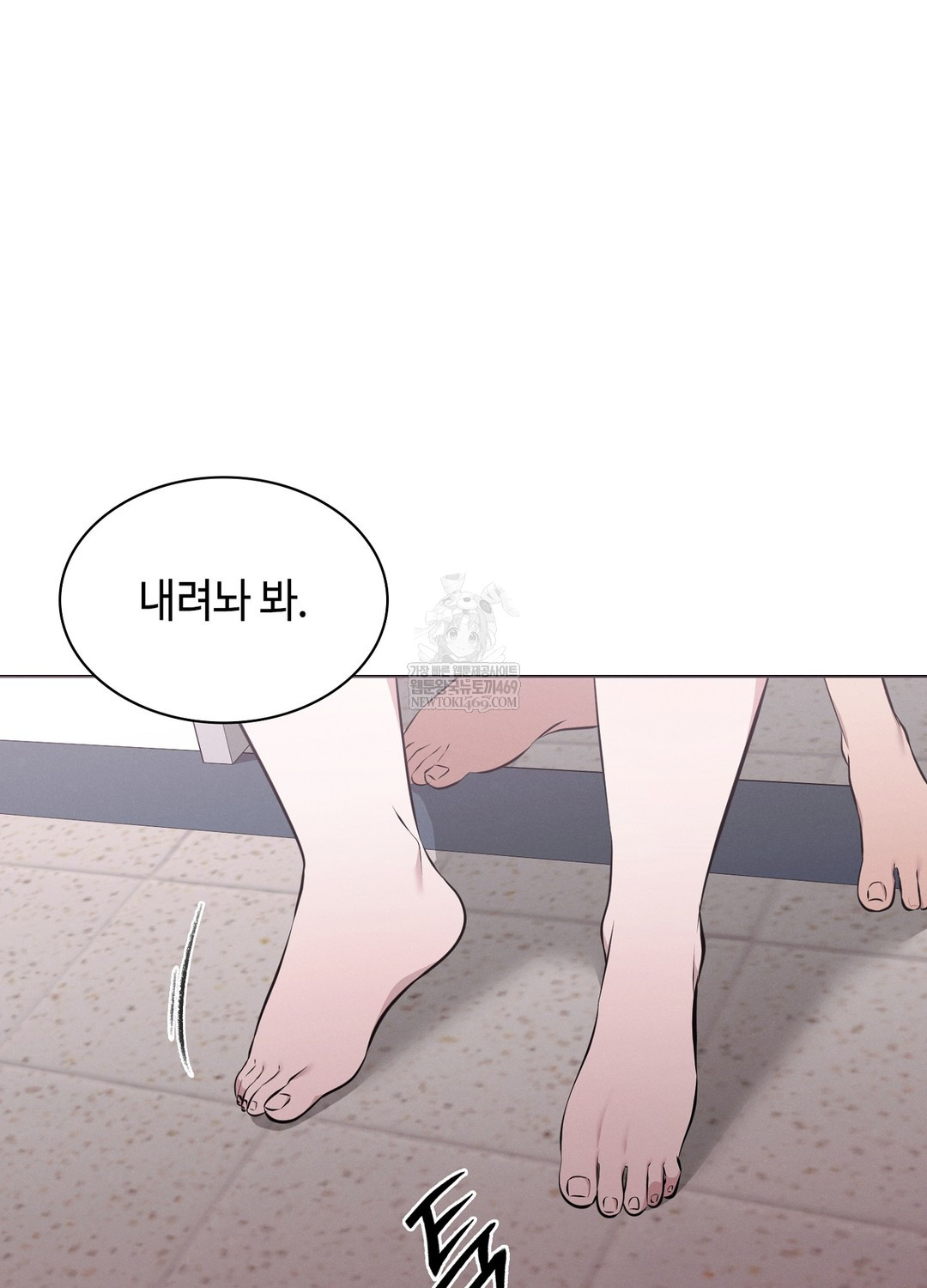 Sleeping World Raw Chapter 8 - Page 76