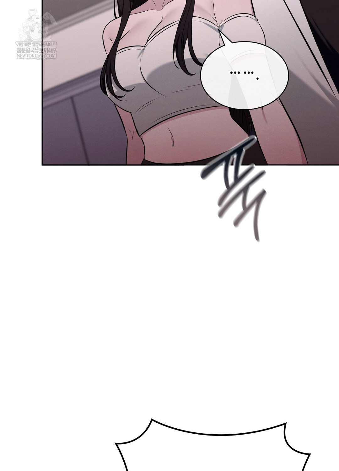 Sleeping World Raw Chapter 8 - Page 87