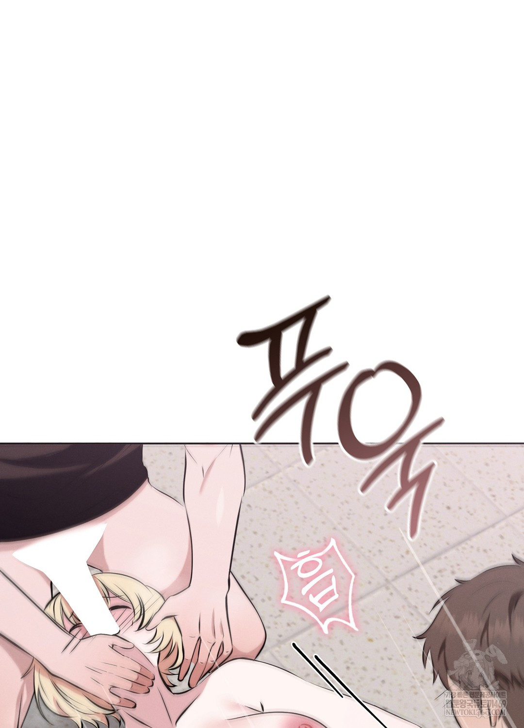 Sleeping World Raw Chapter 8 - Page 98