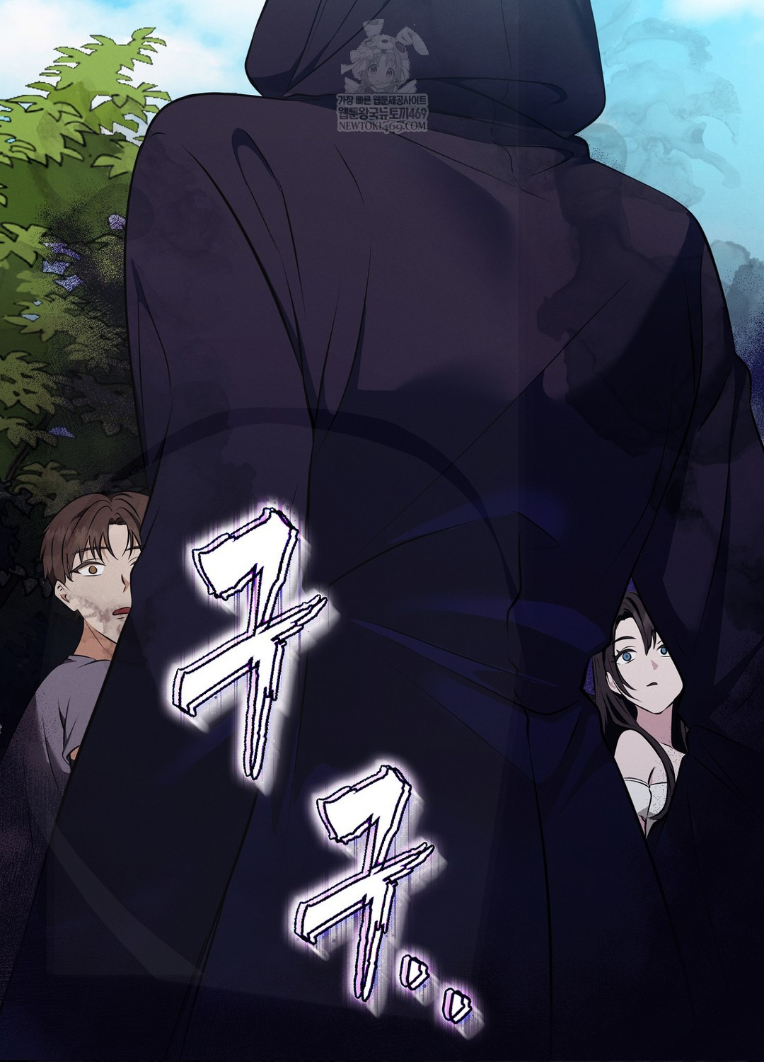 Sleeping World Raw Chapter 9 - Page 106