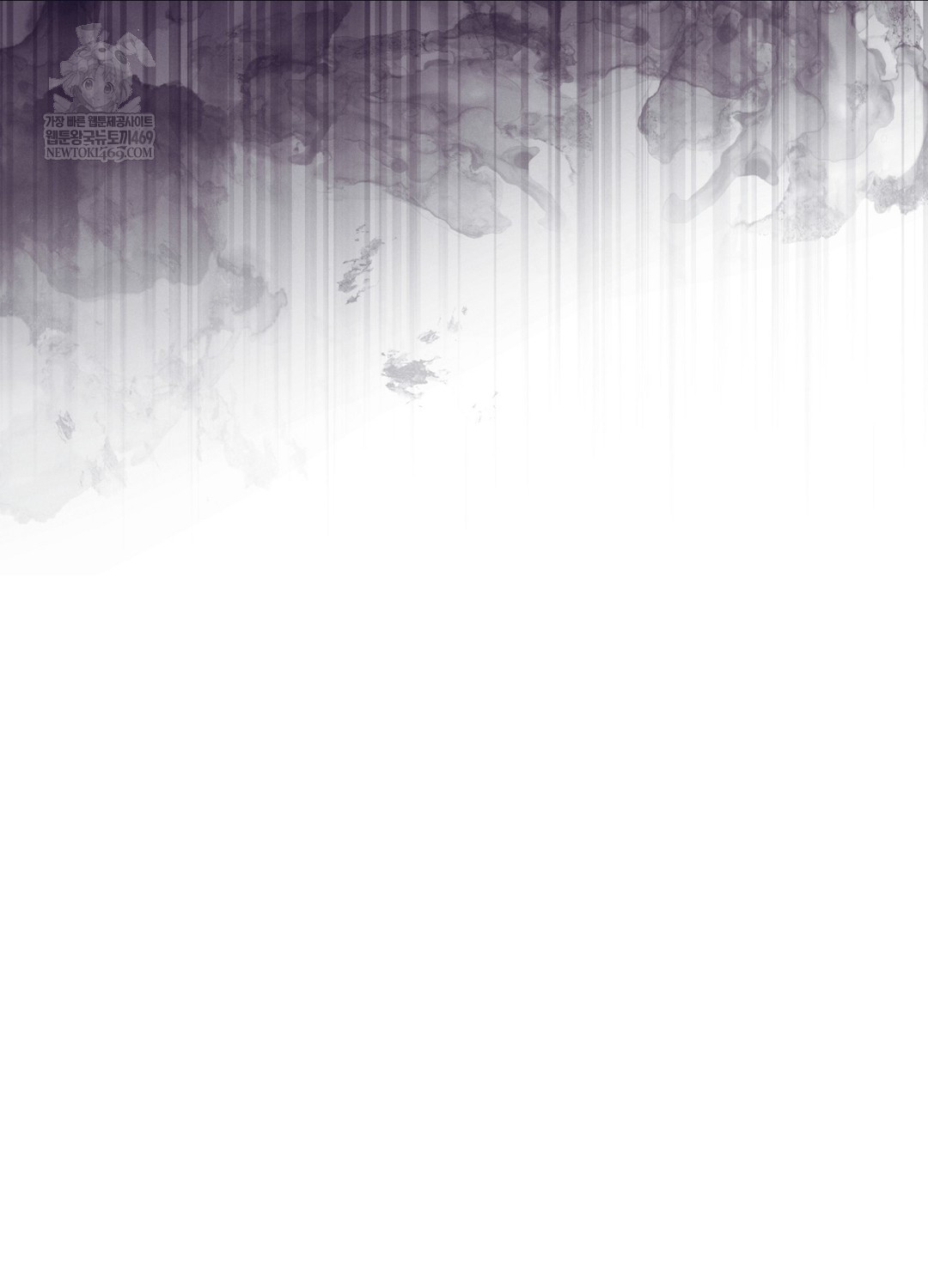 Sleeping World Raw Chapter 9 - Page 107