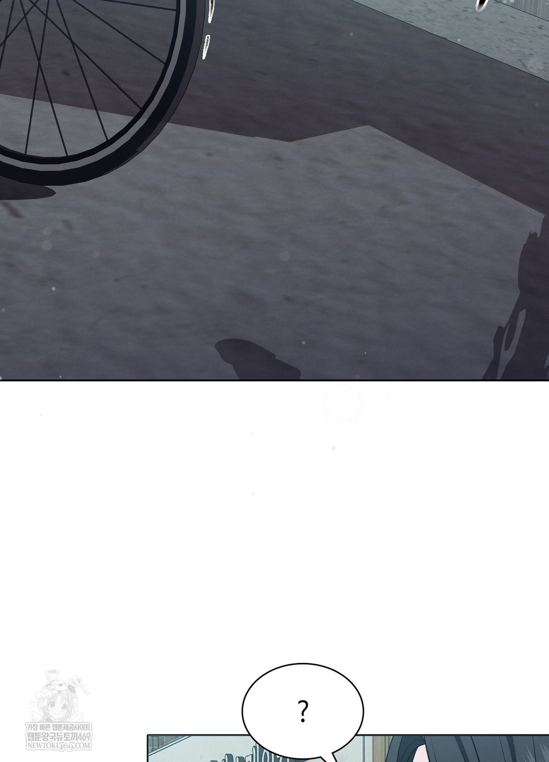 Sleeping World Raw Chapter 9 - Page 12