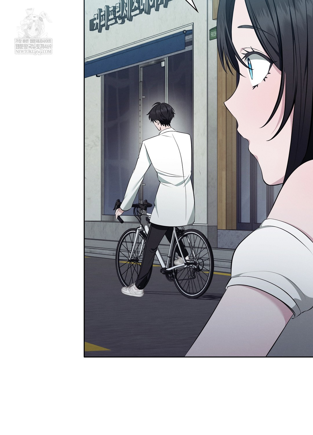 Sleeping World Raw Chapter 9 - Page 13