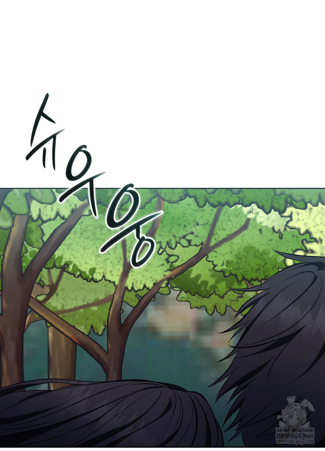 Sleeping World Raw Chapter 9 - Page 36