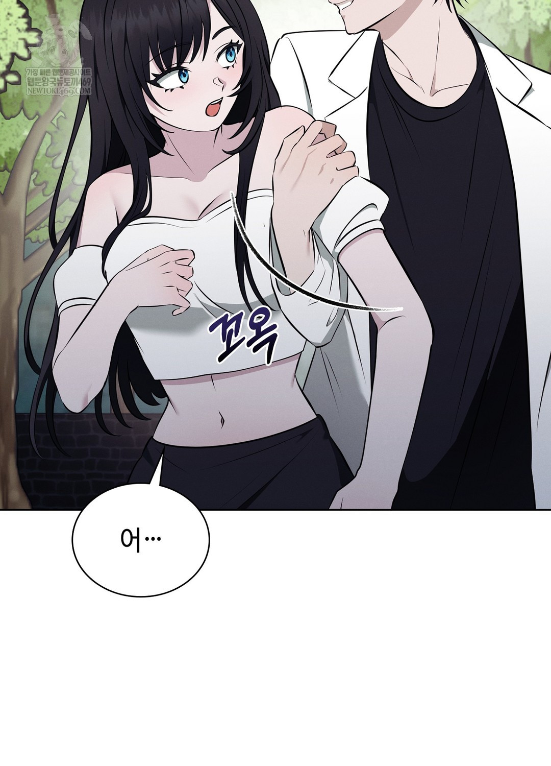 Sleeping World Raw Chapter 9 - Page 52