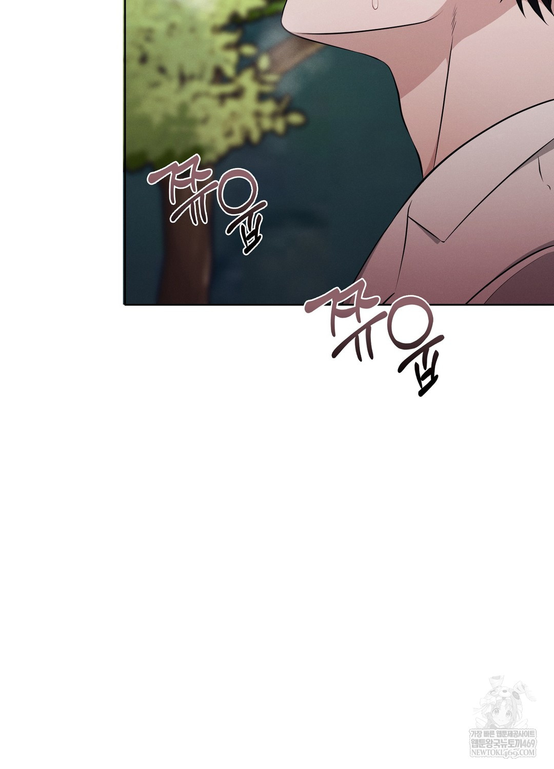 Sleeping World Raw Chapter 9 - Page 61