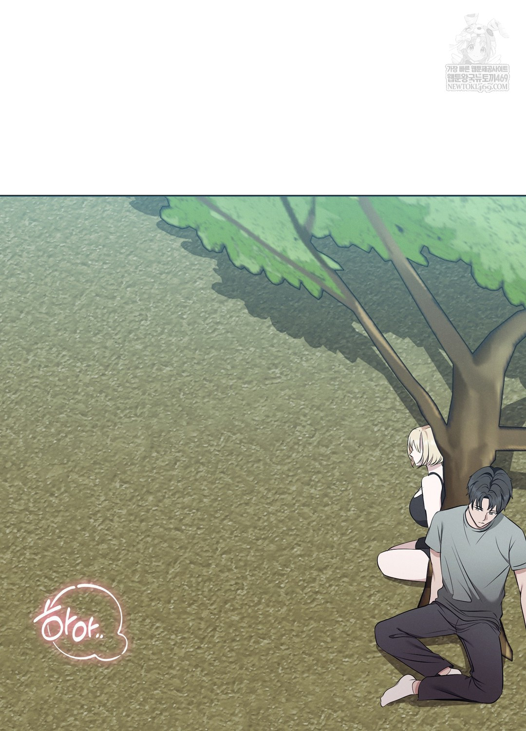 Sleeping World Raw Chapter 9 - Page 84