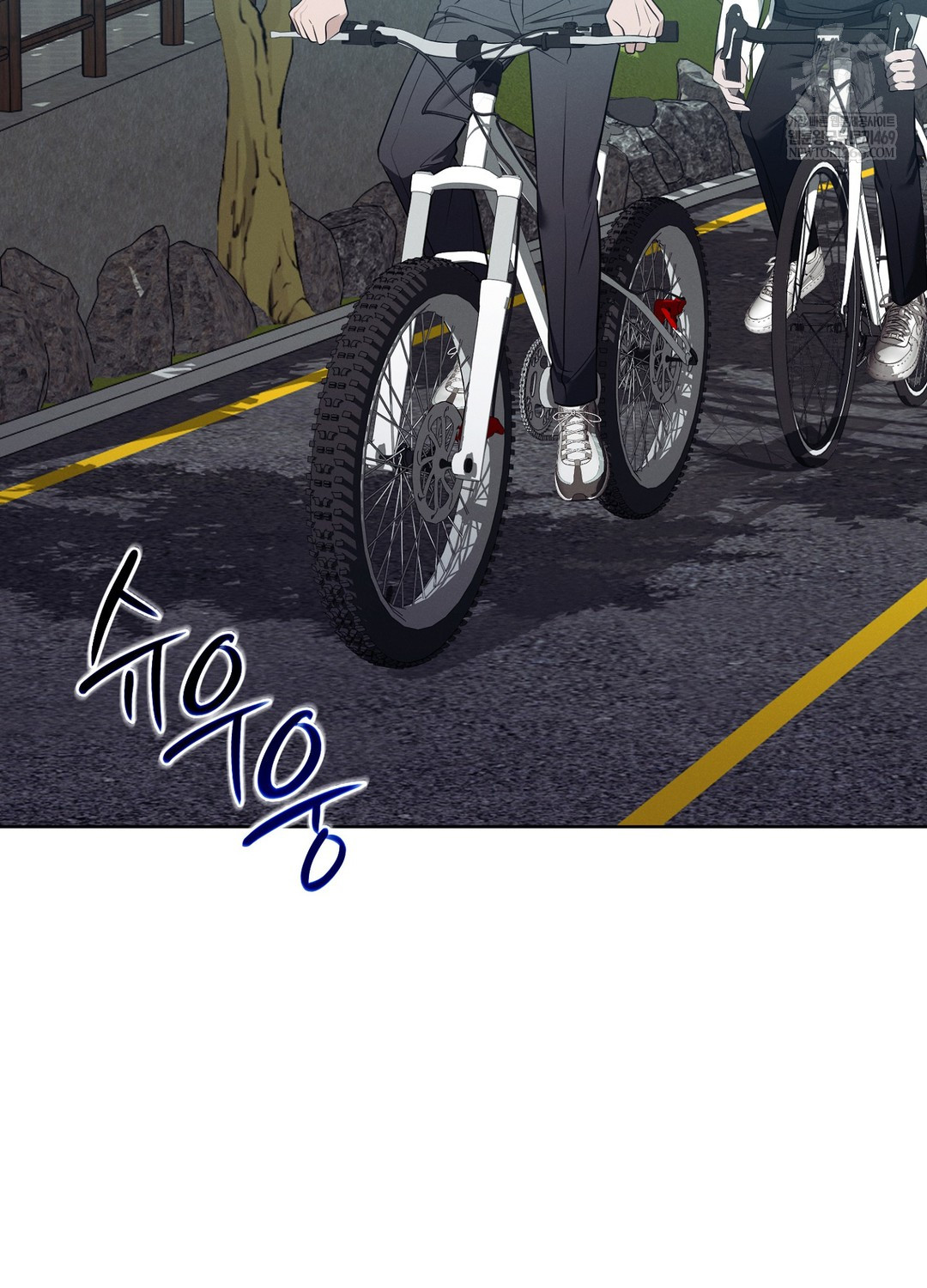 Sleeping World Raw Chapter 9 - Page 90