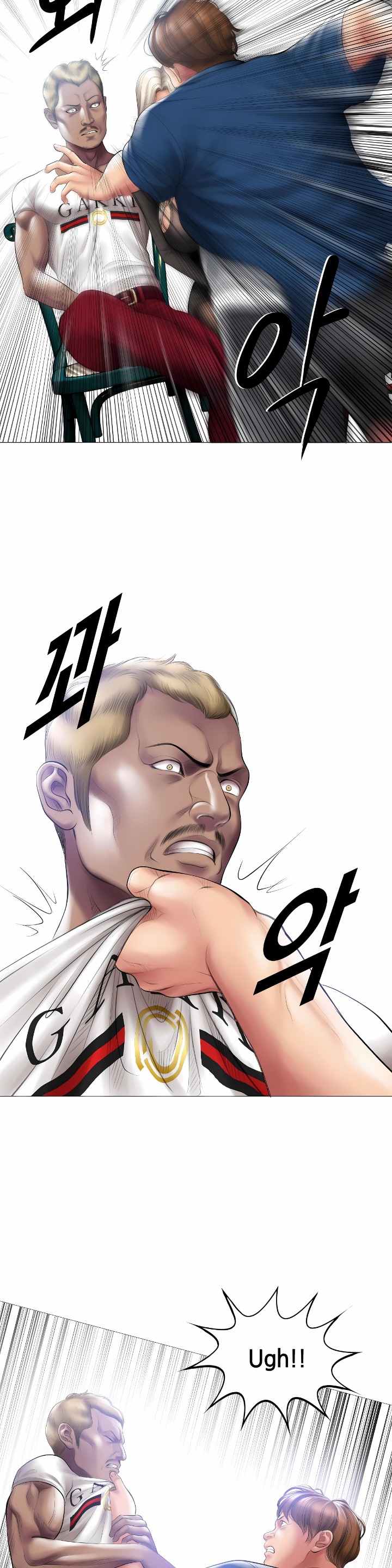 Smoking Hypnosis Chapter 10 - Page 15