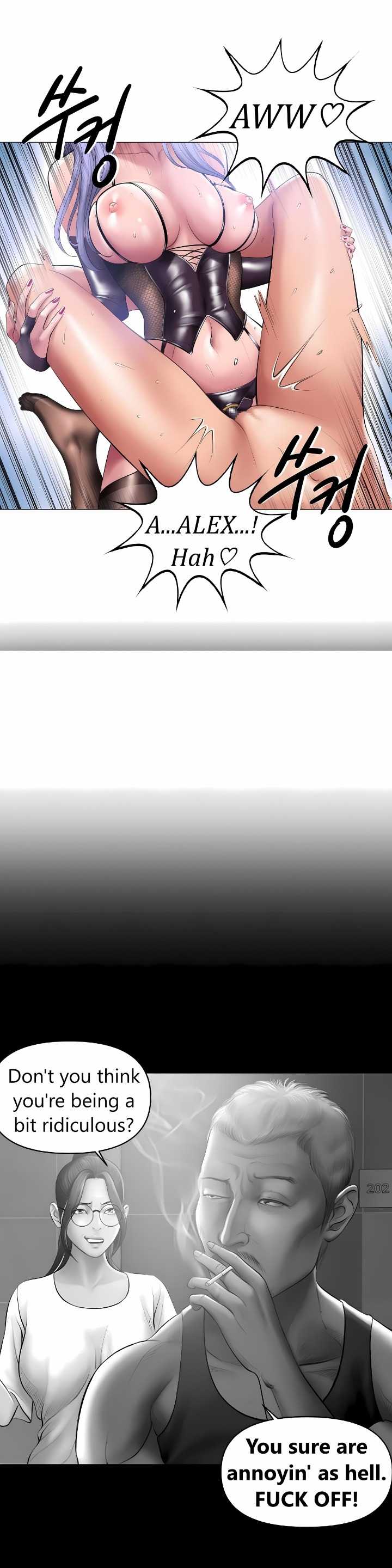 Smoking Hypnosis Chapter 14 - Page 17