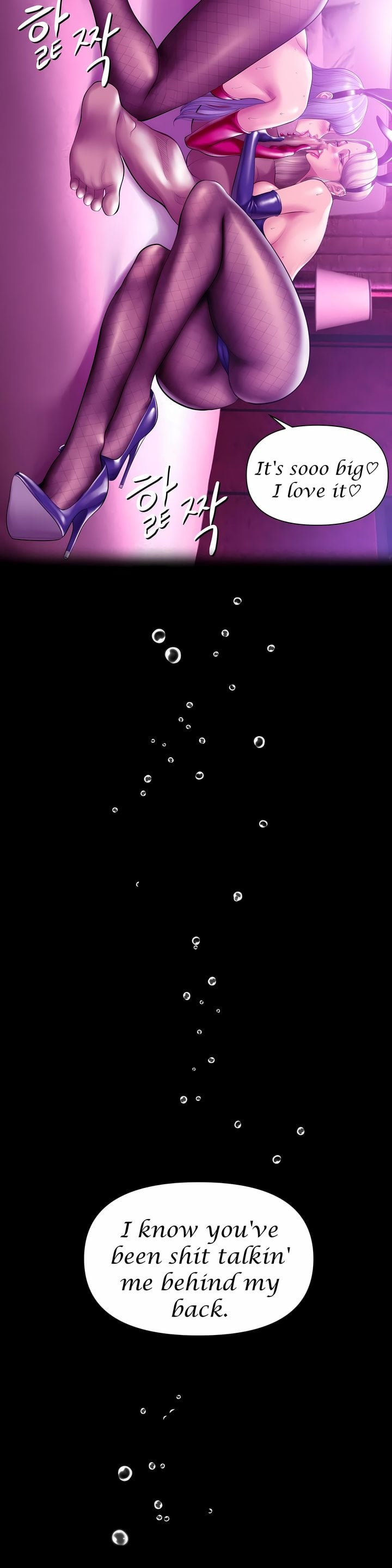 Smoking Hypnosis Chapter 19 - Page 26