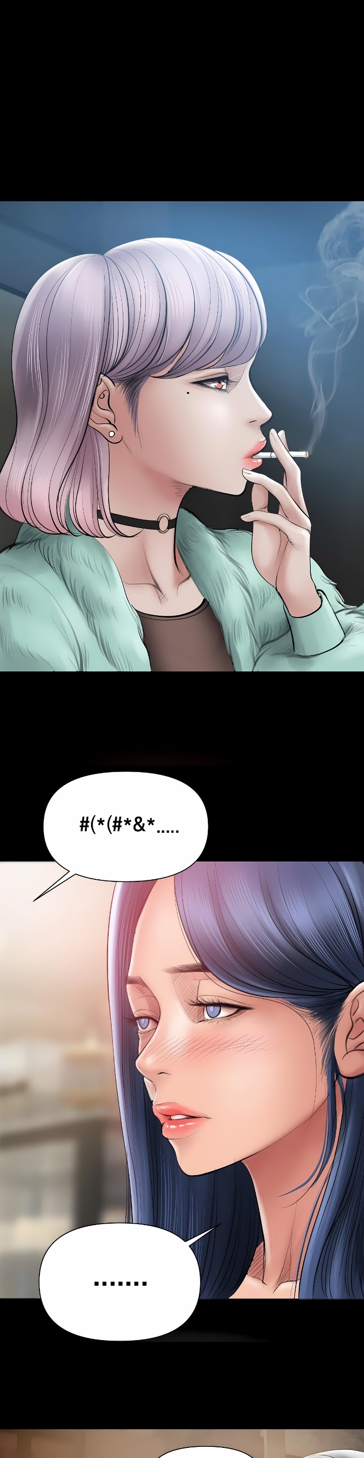 Smoking Hypnosis Chapter 5 - Page 7