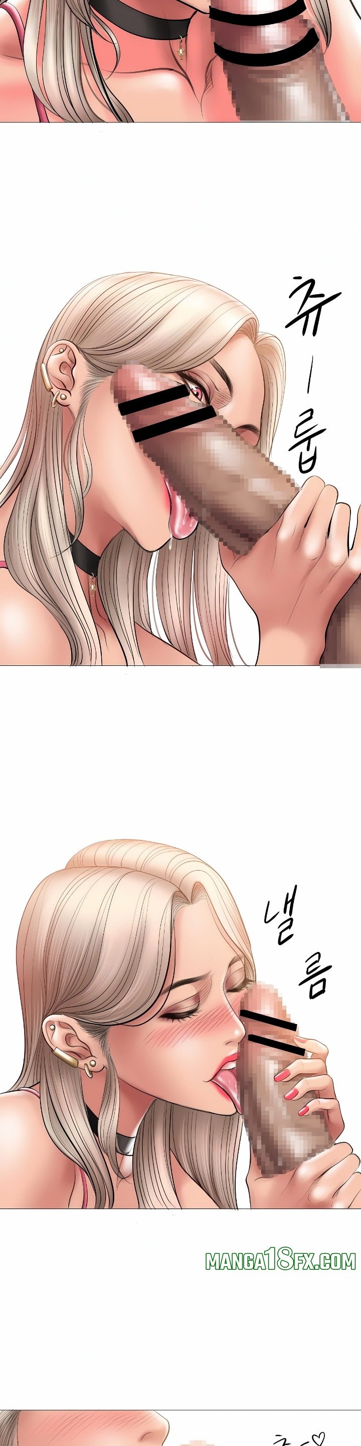 Smoking Hypnosis Chapter 8 - Page 18