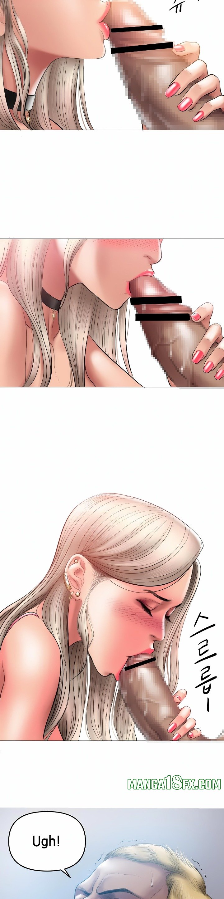 Smoking Hypnosis Chapter 8 - Page 19