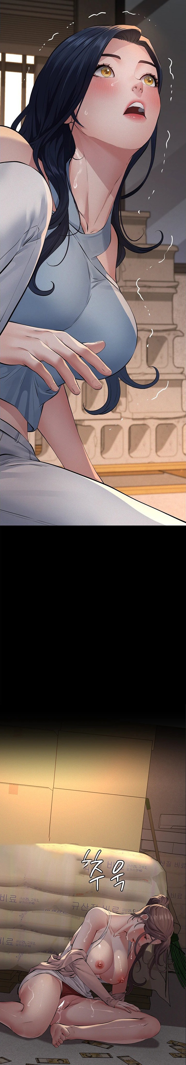 Sugar Daddy Chapter 25 - Page 32