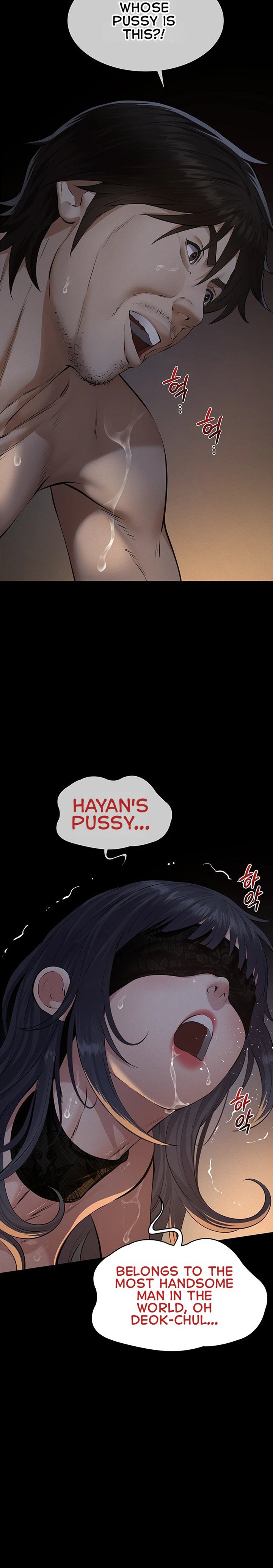 Sugar Daddy Chapter 25 - Page 7