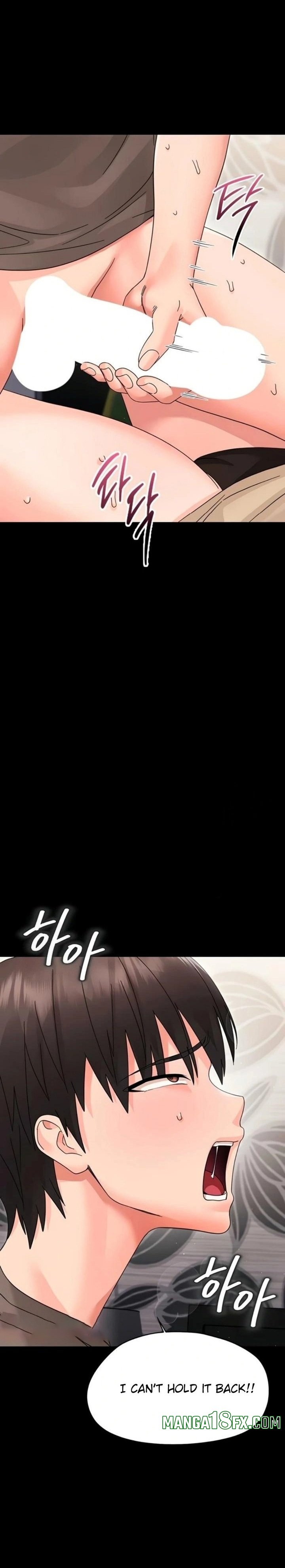 Small Beast Chapter 24 - Page 17