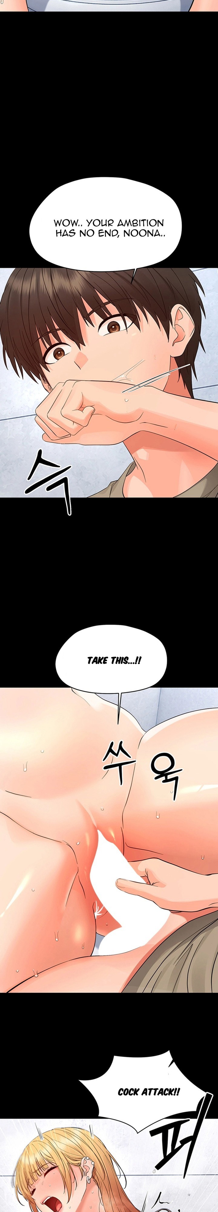 Small Beast Chapter 50 - Page 22