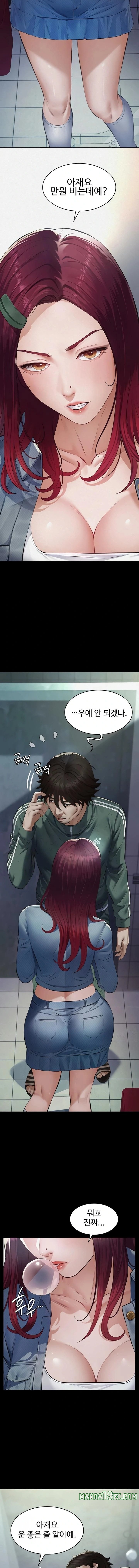 Sugar Daddy Raw Chapter 1 - Page 9