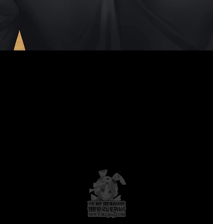 Sugar Daddy Raw Chapter 11 - Page 12