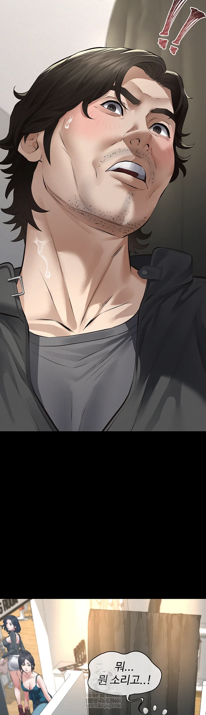 Sugar Daddy Raw Chapter 11 - Page 16