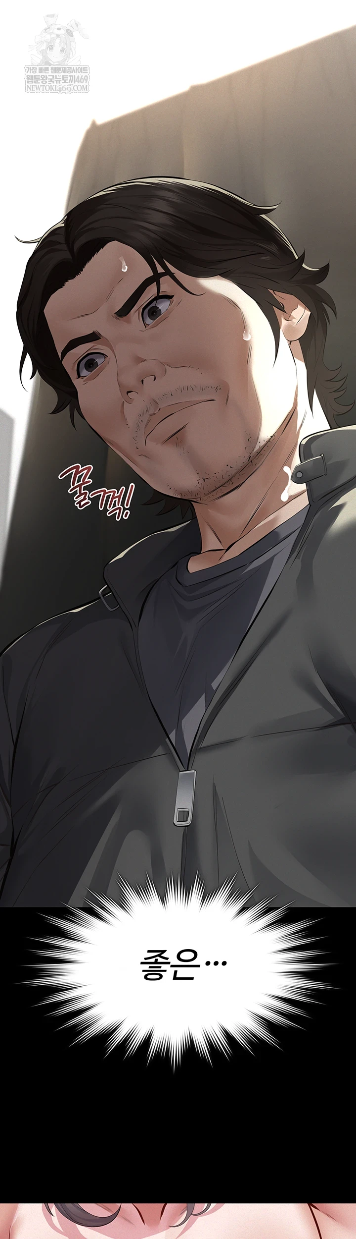 Sugar Daddy Raw Chapter 11 - Page 22