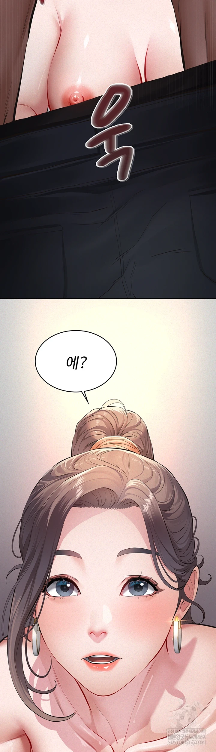 Sugar Daddy Raw Chapter 11 - Page 48