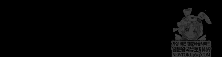 Sugar Daddy Raw Chapter 11 - Page 59