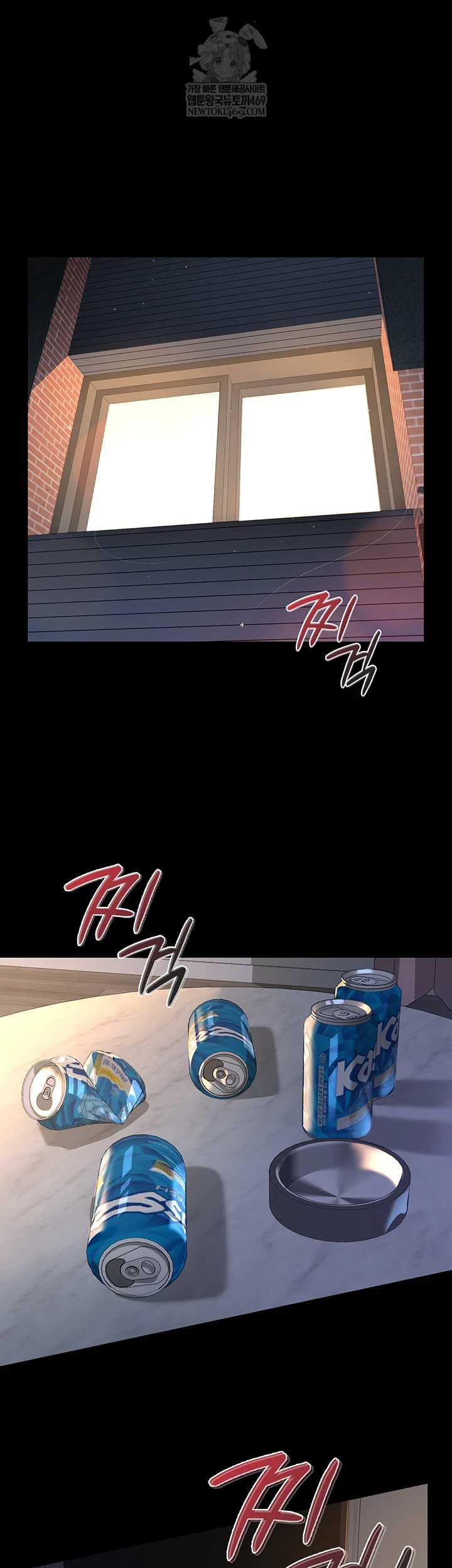 Sugar Daddy Raw Chapter 15 - Page 14