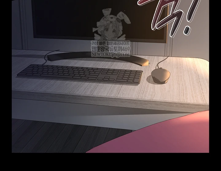 Sugar Daddy Raw Chapter 15 - Page 15