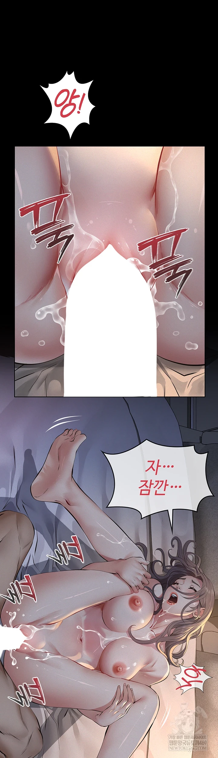 Sugar Daddy Raw Chapter 15 - Page 16